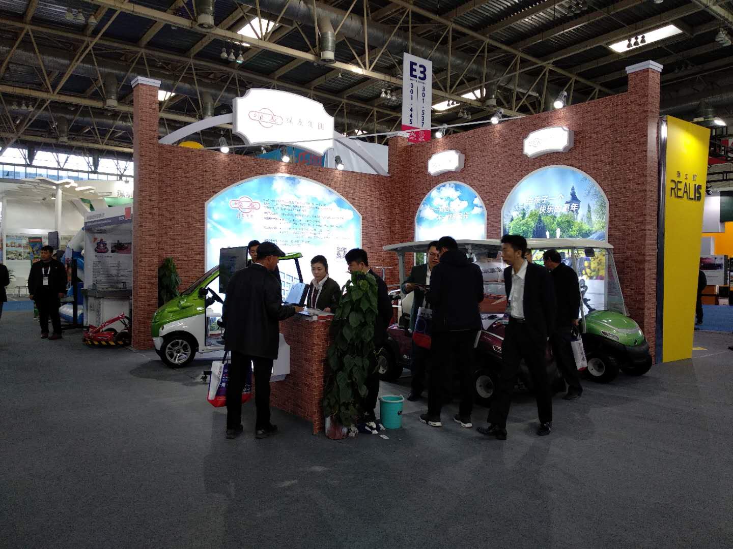 綠友GREENMAN電動(dòng)車輛亮相游樂設(shè)施展會(huì) 電動(dòng)看房車 綠友GREENMAN電動(dòng)車輛亮相游樂設(shè)施展會(huì) 電動(dòng)看房車