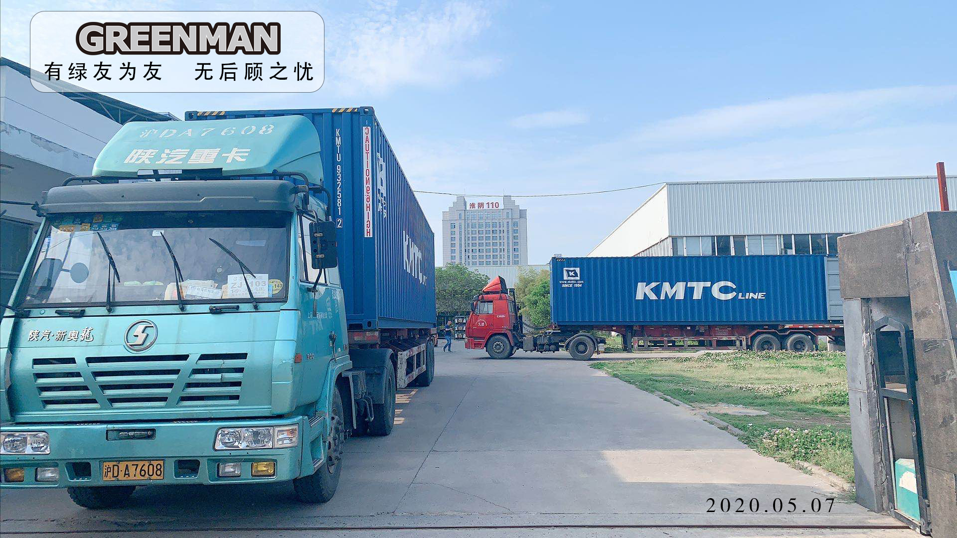 喜報(bào) 泰國(guó)150臺(tái)訂單首批順利起運(yùn)-電動(dòng)高爾夫球車 喜報(bào) 泰國(guó)150臺(tái)訂單首批順利起運(yùn)-電動(dòng)高爾夫球車